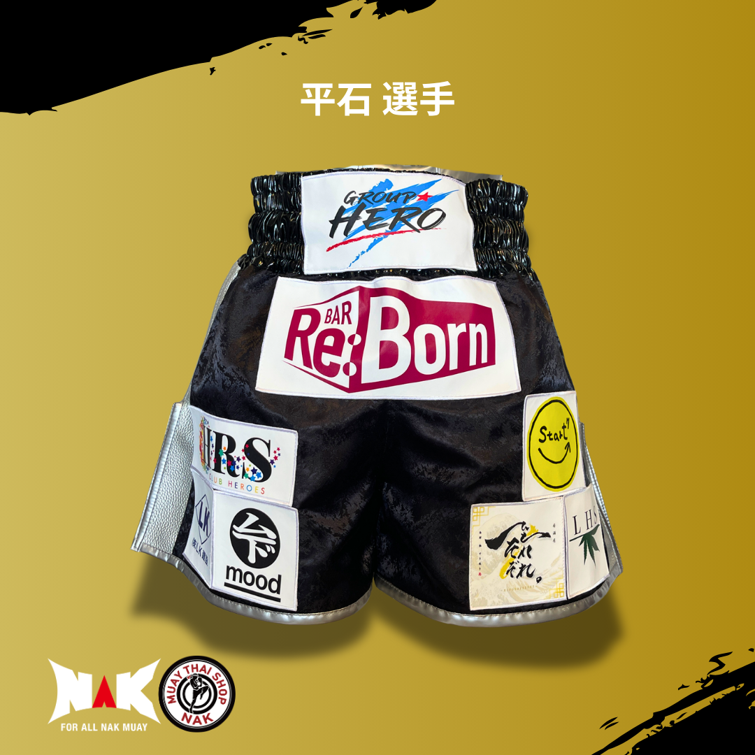 平石 選手 フルオーダーキックパンツ