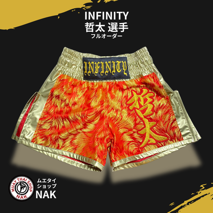 INFINITY 哲太選手 フルオーダーキックパンツ