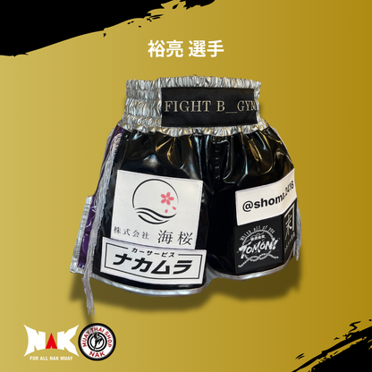 裕亮 選手 フルオーダーキックパンツ