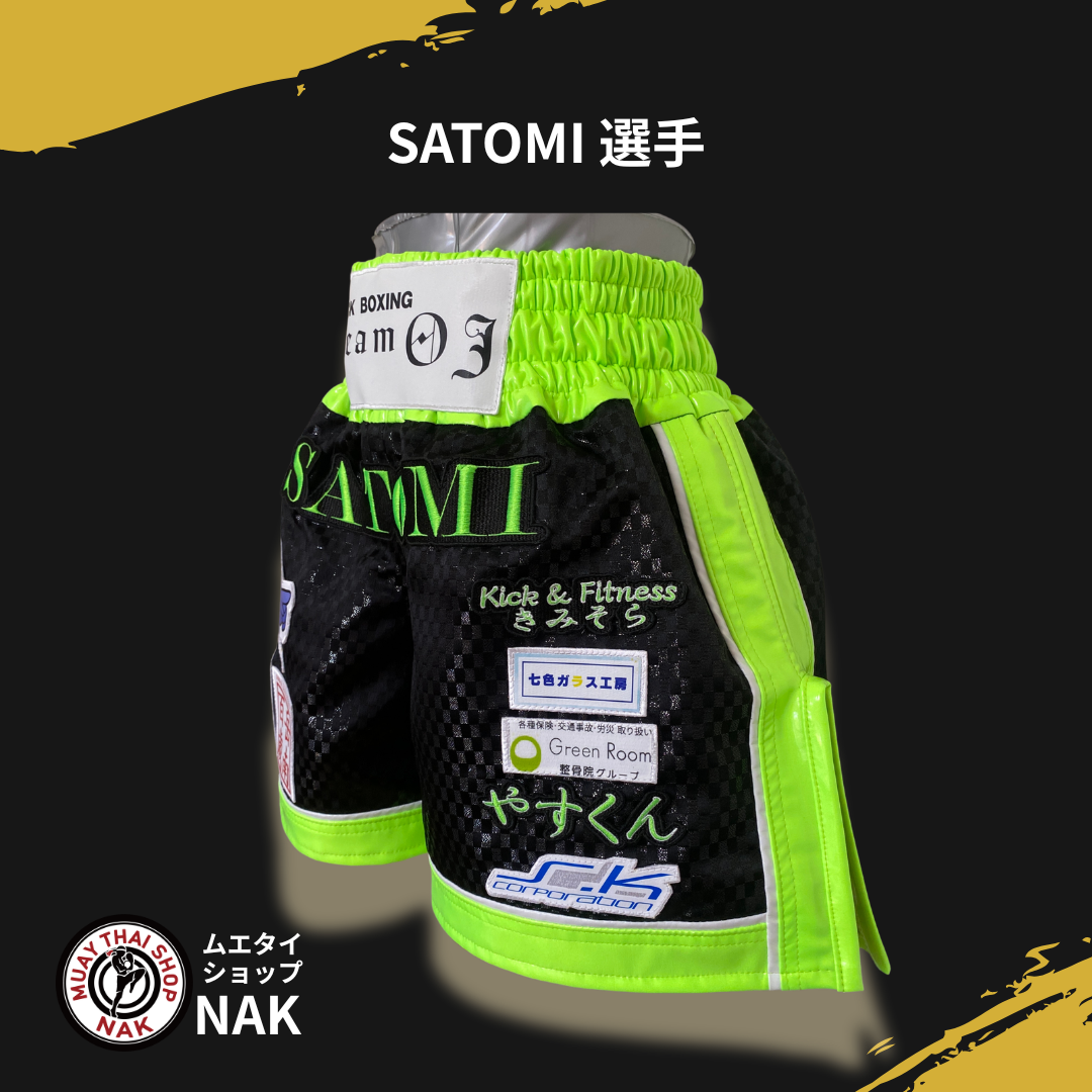 SATOMI選手 フルオーダーキックパンツ（切り替え有 / ホワイトパイピング）