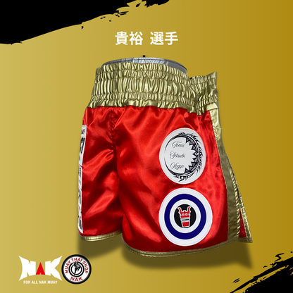 貴裕 選手 フルオーダーキックパンツ