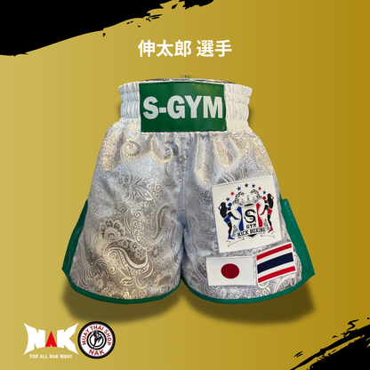 伸太郎 選手 フルオーダーキックパンツ