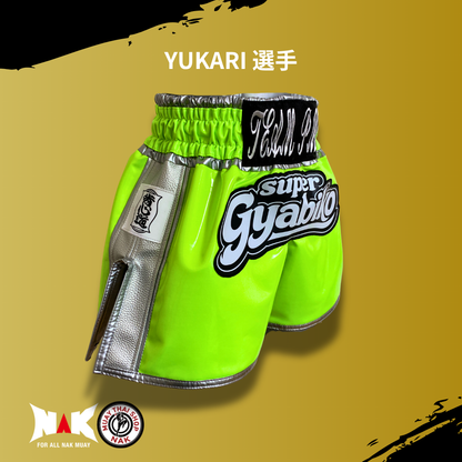 YUKARI 選手 フルオーダーキックパンツ