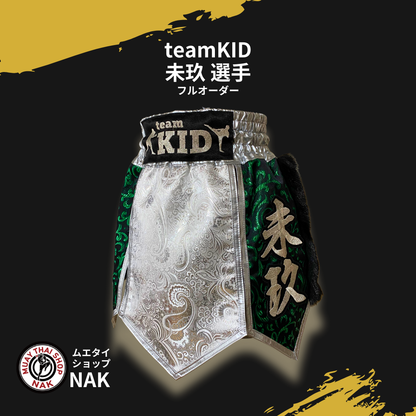 teamKID 未玖選手 フルオーダーキックパンツ 6枚パネル インナー付き 試合用 ムエタイトランクス