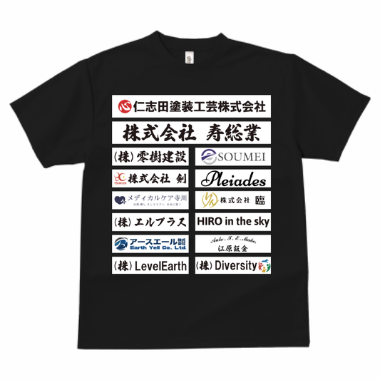 龍馬選手 オーダースポンサーTシャツ 前面フルカラーデザイン ドライ素材
