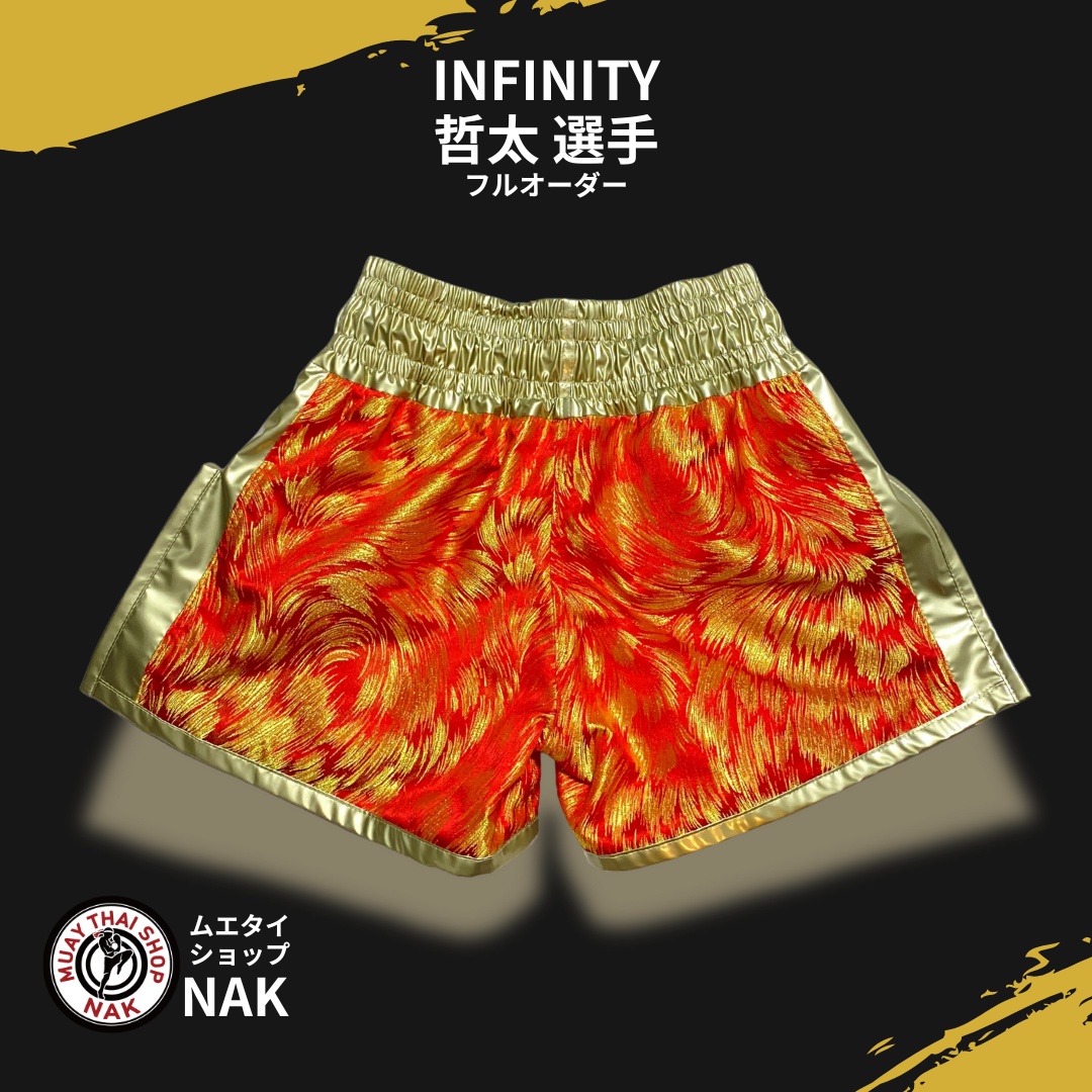 INFINITY 哲太選手 フルオーダーキックパンツ