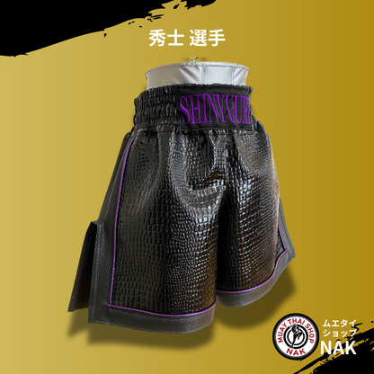 秀士選手 フルオーダーキックパンツ（サイド・裾切り替え / パープルライン仕様）