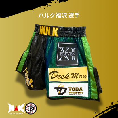 ハルク福沢 選手 フルオーダーキックパンツ