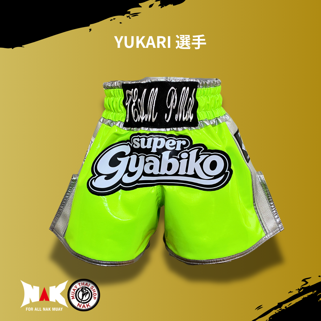 YUKARI 選手 フルオーダーキックパンツ