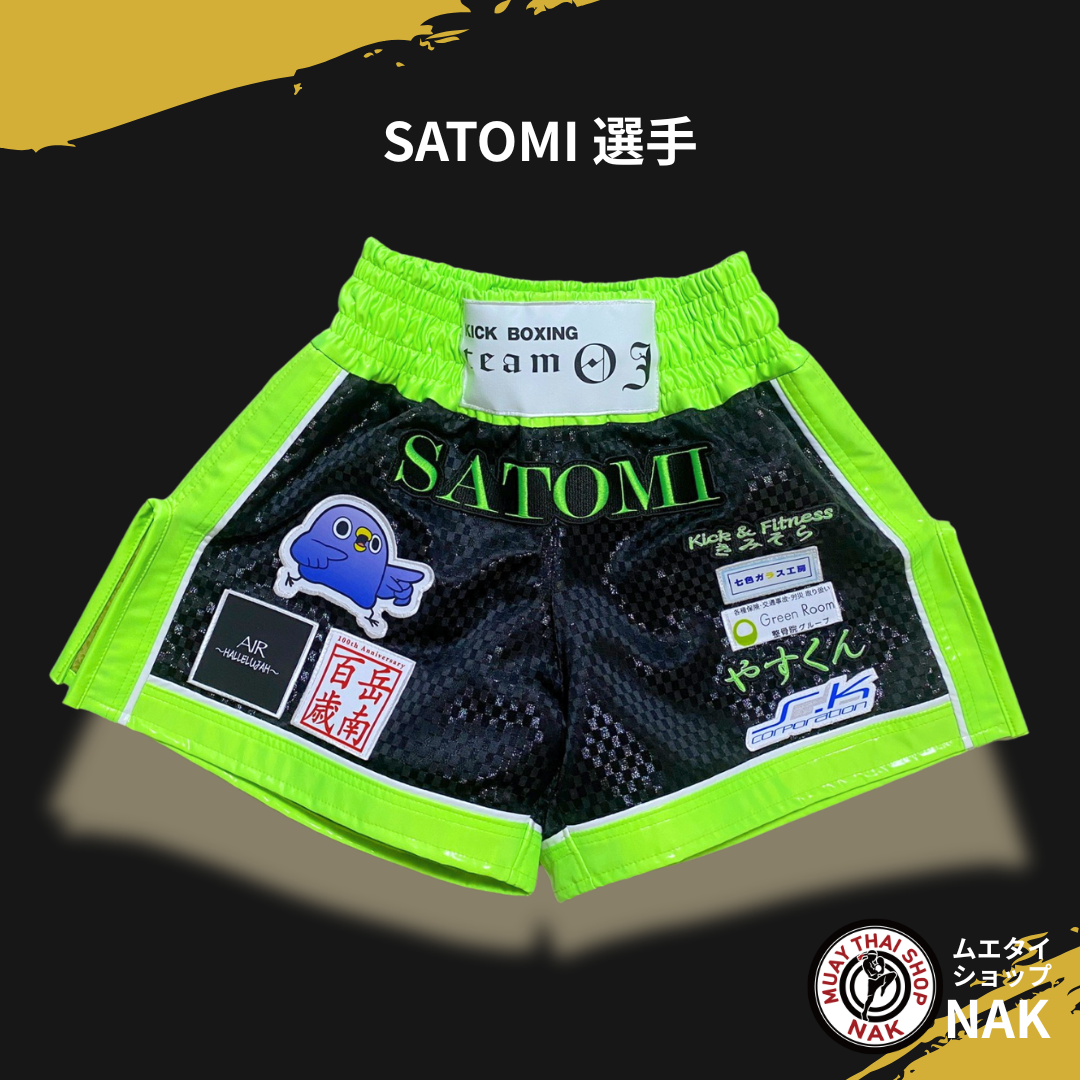 SATOMI選手 フルオーダーキックパンツ（切り替え有 / ホワイトパイピング）