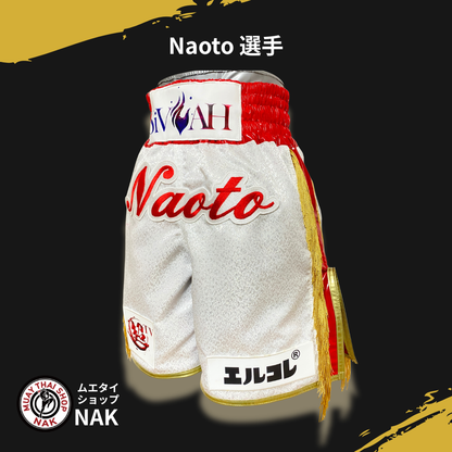 Naoto 選手 フルオーダーキックパンツ（サイド赤 / ゴールドパイピング仕様）