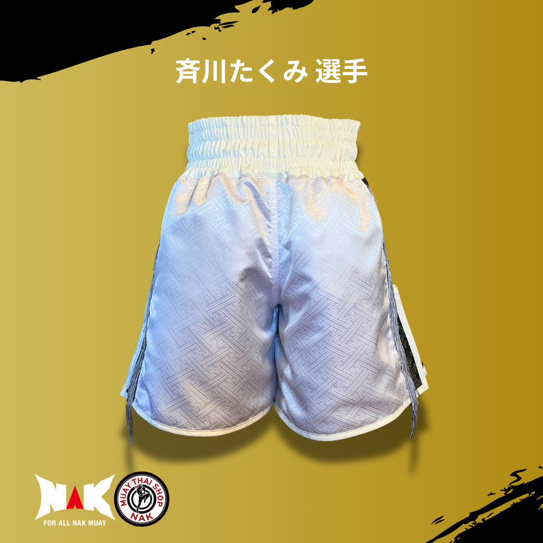 斉川たくみ 選手 フルオーダーキックパンツ