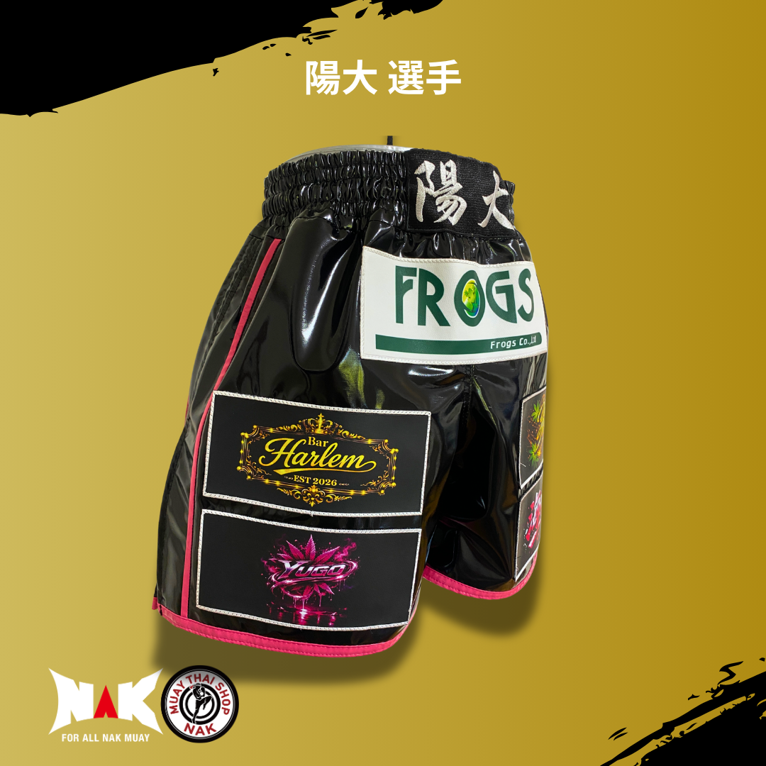 ICE KICK BOXING GYM 所属 陽大 選手 フルオーダーキックパンツ