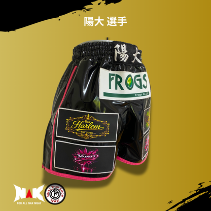 ICE KICK BOXING GYM 所属 陽大 選手 フルオーダーキックパンツ