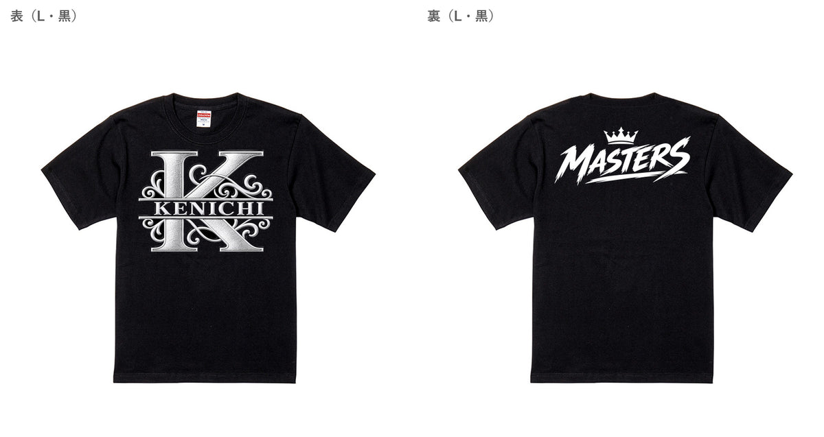 倹一 選手 オーダーTシャツ（半袖・表＋裏／L 2枚）