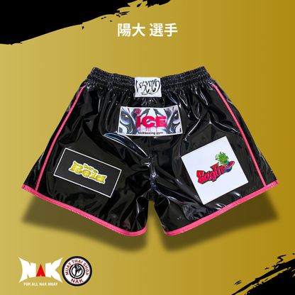 ICE KICK BOXING GYM 所属 陽大 選手 フルオーダーキックパンツ