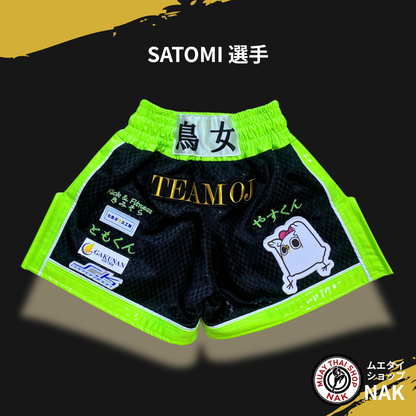 SATOMI選手 フルオーダーキックパンツ（切り替え有 / ホワイトパイピング）