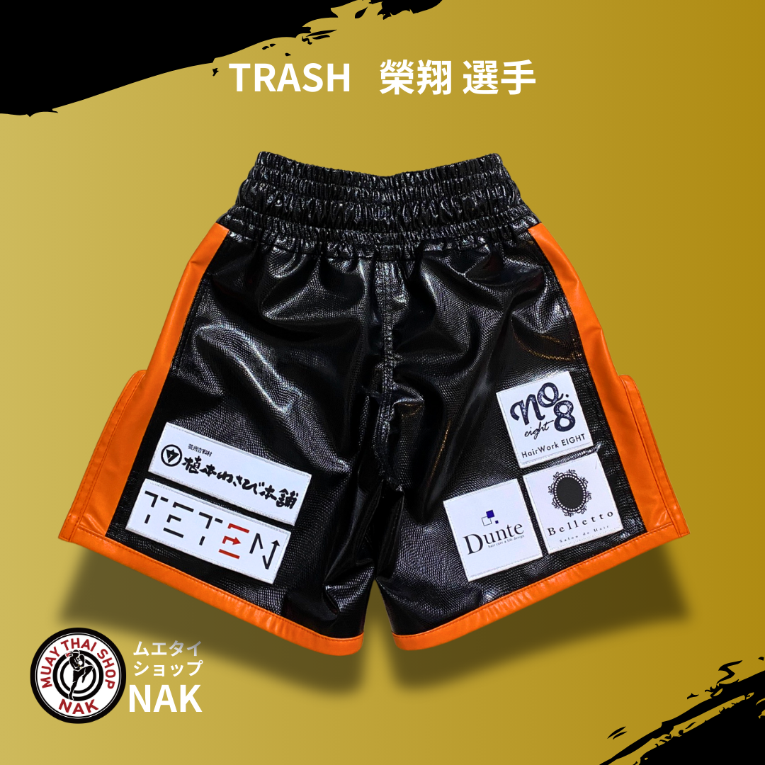 TRASH 榮翔選手 フルオーダーキックパンツ（オレンジ切り替え仕様）