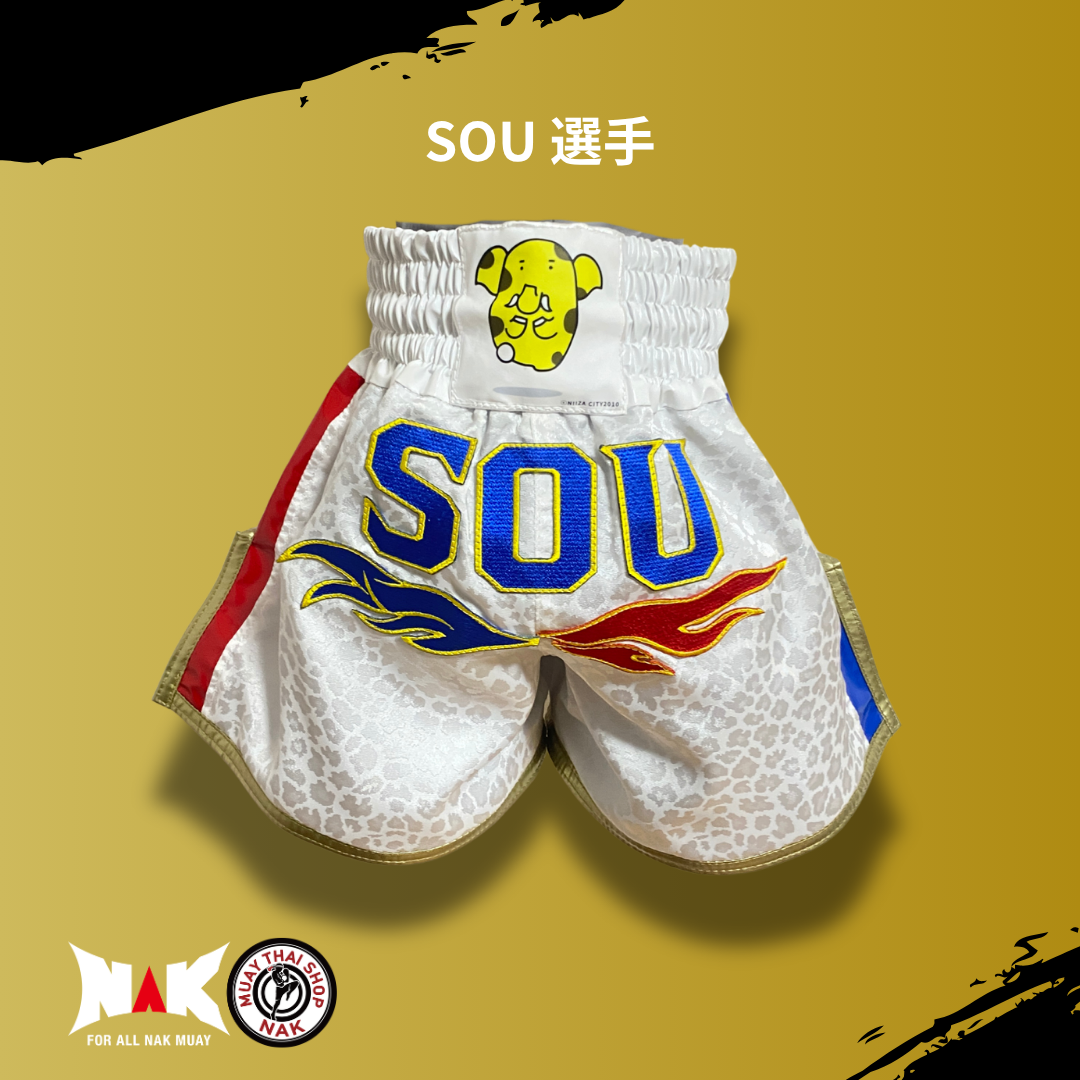 SOU 選手 フルオーダーキックパンツ