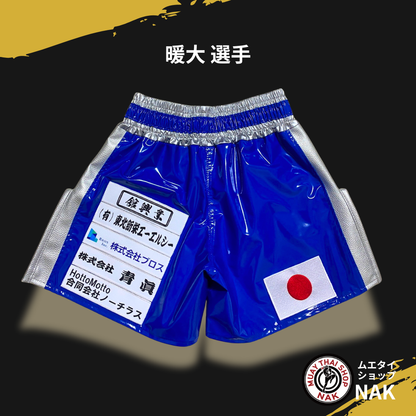 暖大選手 フルオーダーキックパンツ（シルバー合皮切り替え / エナメルウエスト仕様）