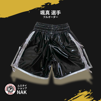 颯真選手 フルオーダーキックパンツ