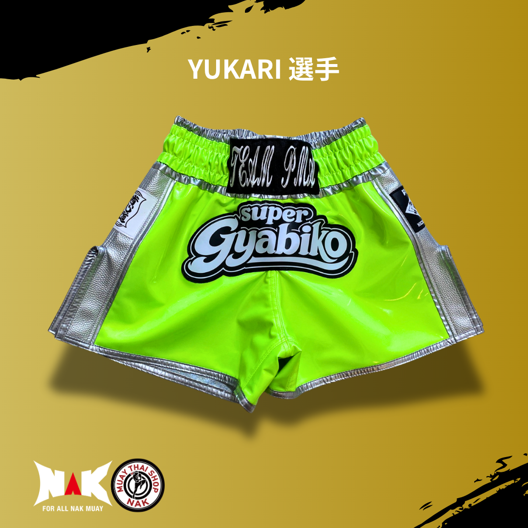 YUKARI 選手 フルオーダーキックパンツ