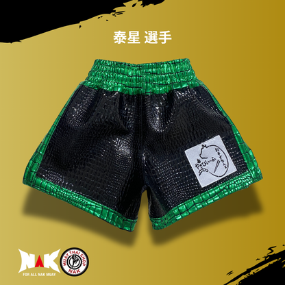 泰星 選手 フルオーダーキックパンツ