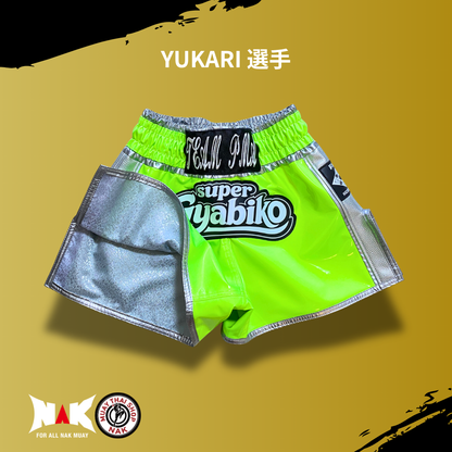 YUKARI 選手 フルオーダーキックパンツ