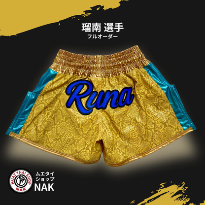 瑠南選手 フルオーダーキックパンツ