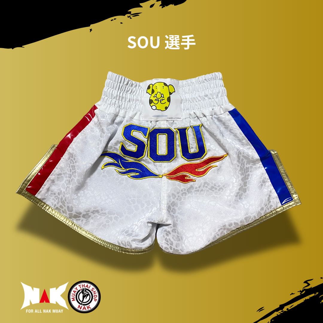 SOU 選手 フルオーダーキックパンツ