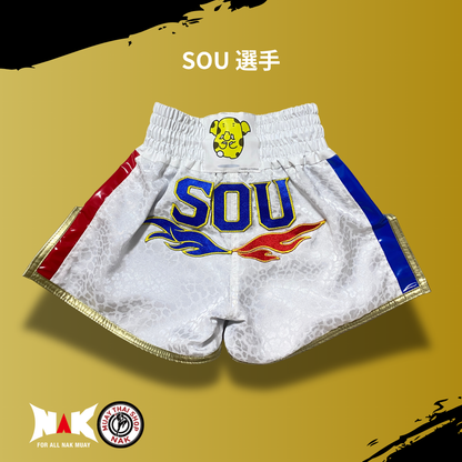 SOU 選手 フルオーダーキックパンツ