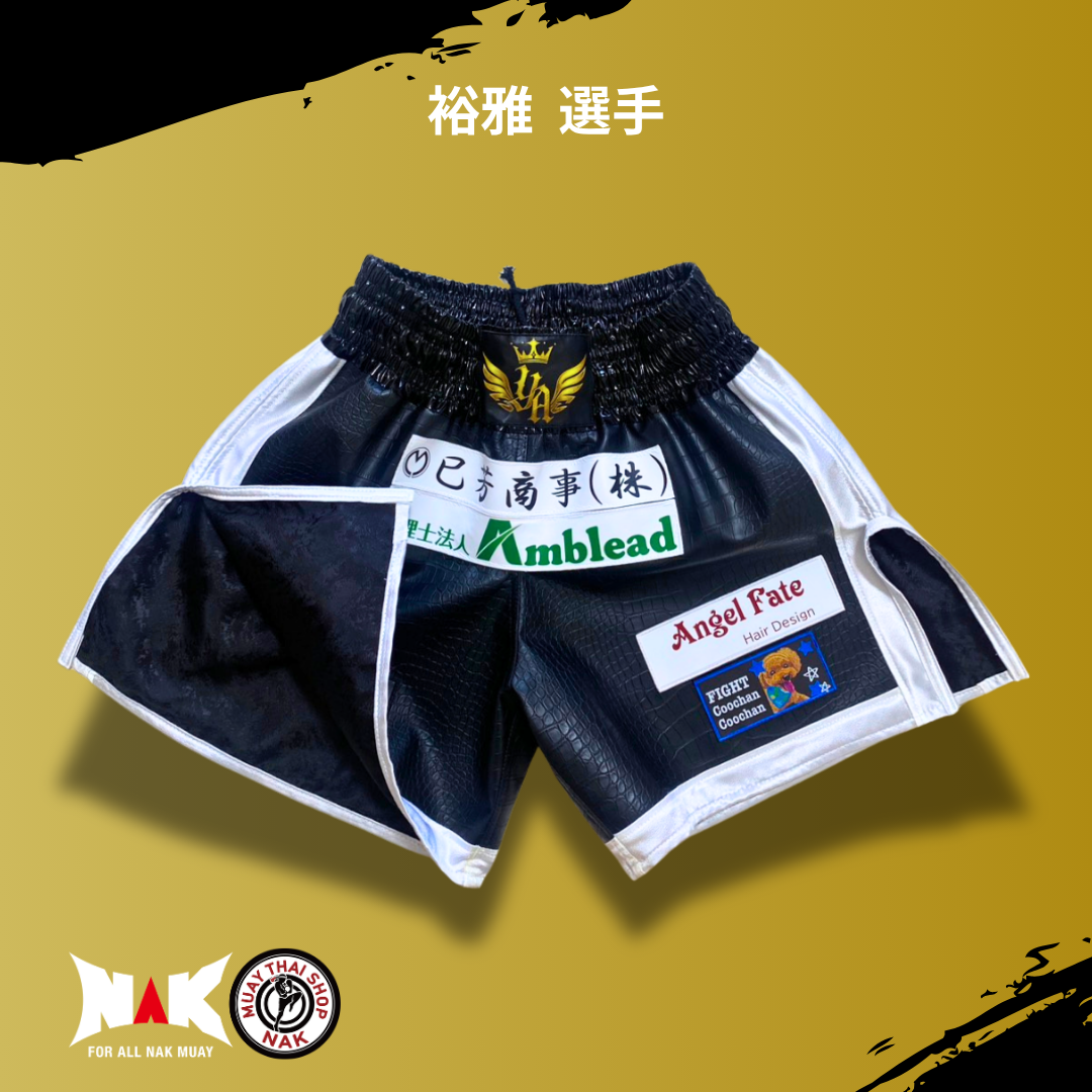 裕雅 選手 フルオーダーキックパンツ