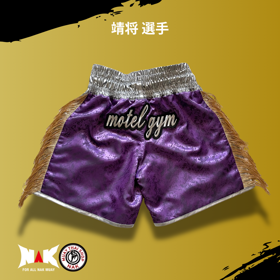 靖将選手 パターンフルオーダー キックパンツ（シルバーサイド切り替え / 裾シルバーパイピング）
