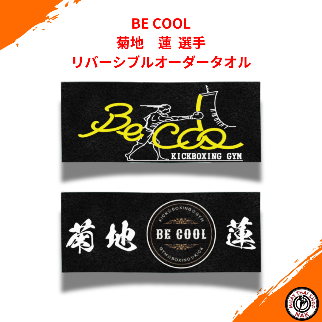 BE COOLジム チームオーダータオルセット