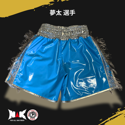 平田道場 夢太選手 パターンフルオーダーキックパンツ（シルバーアクセント / ミドル丈 / Mサイズ）