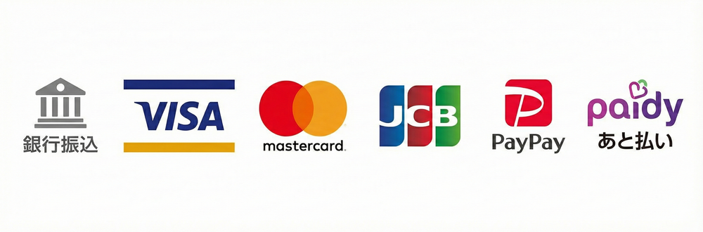 お支払い（ここで初めて注文確定）