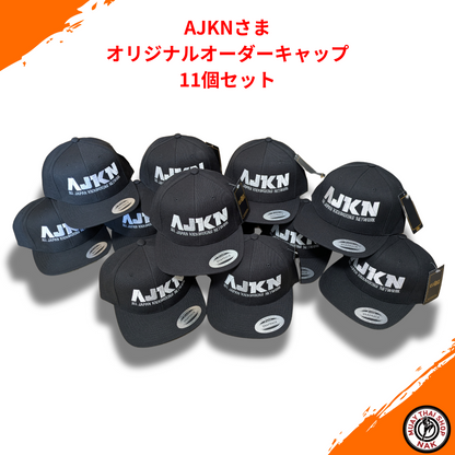 AJKNオリジナルオーダーキャップ 11個セット カスタム刺繍デザイン
