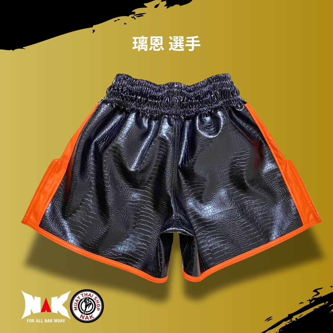 璃恩 選手 フルオーダーキックパンツ
