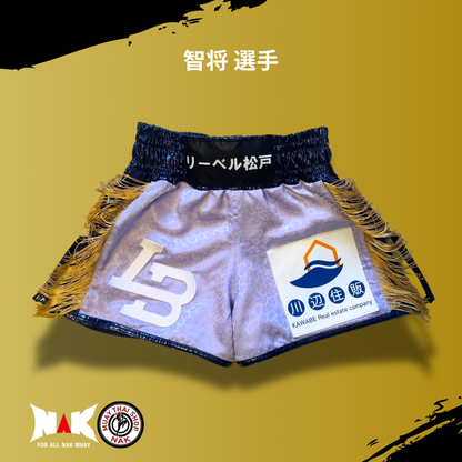智将 選手 フルオーダーキックパンツ