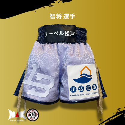 智将 選手 フルオーダーキックパンツ