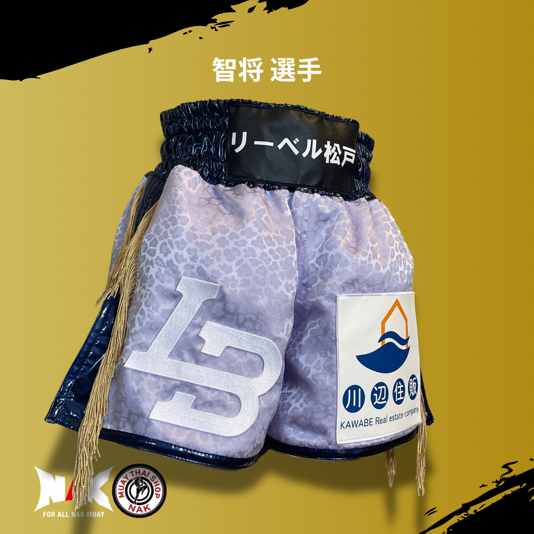 智将 選手 フルオーダーキックパンツ