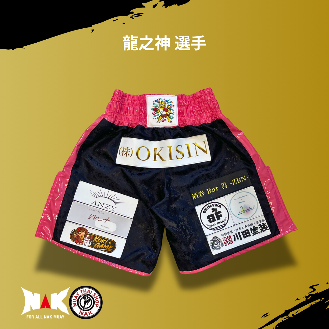 タイガーキック沖縄 所属 龍之神 選手 フルオーダーキックパンツ