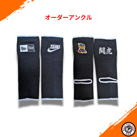 TAIKI 闘虎モデルのオーダーアンクル
