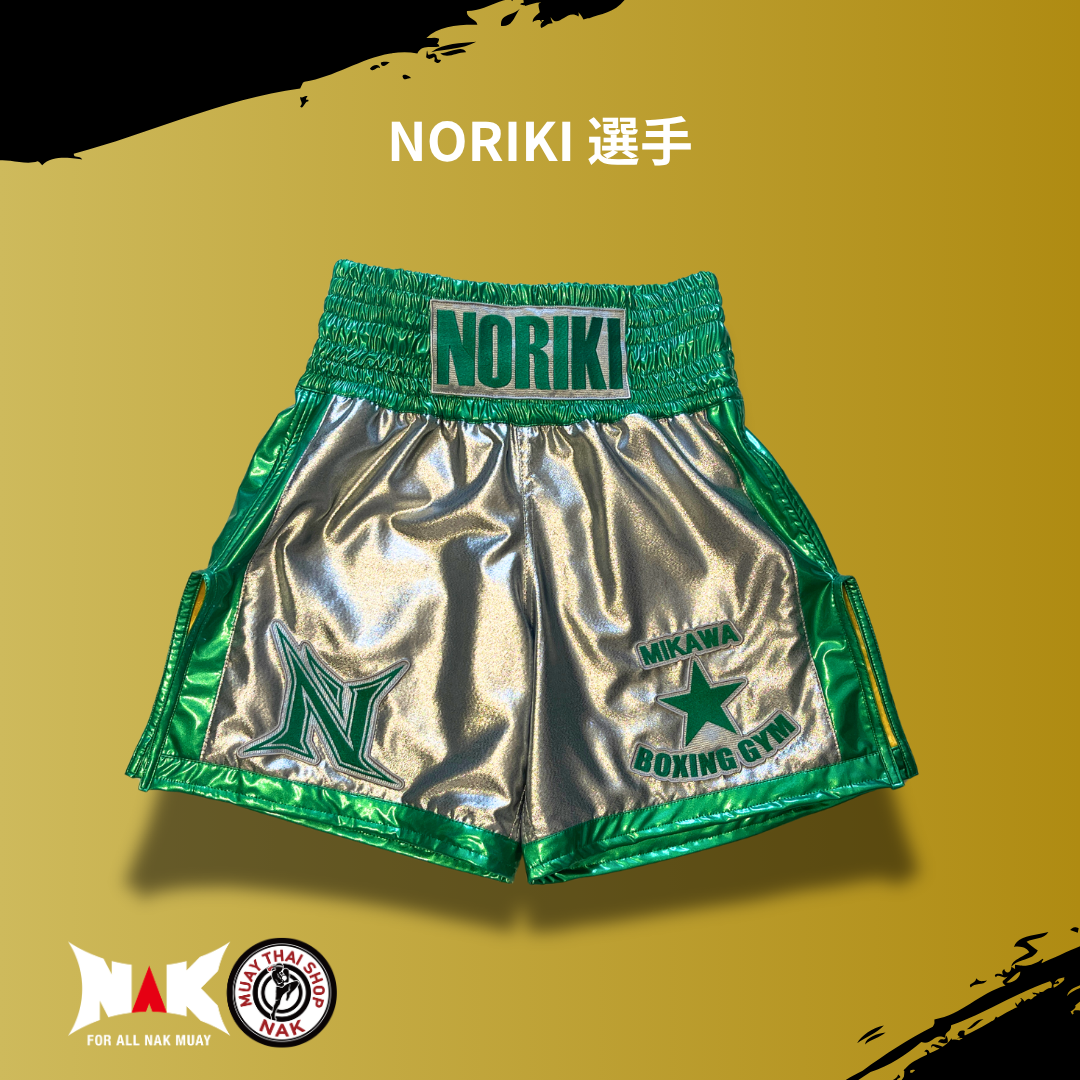 NORIKI 選手 フルオーダーキックパンツ