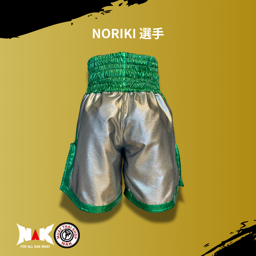 NORIKI 選手 フルオーダーキックパンツ