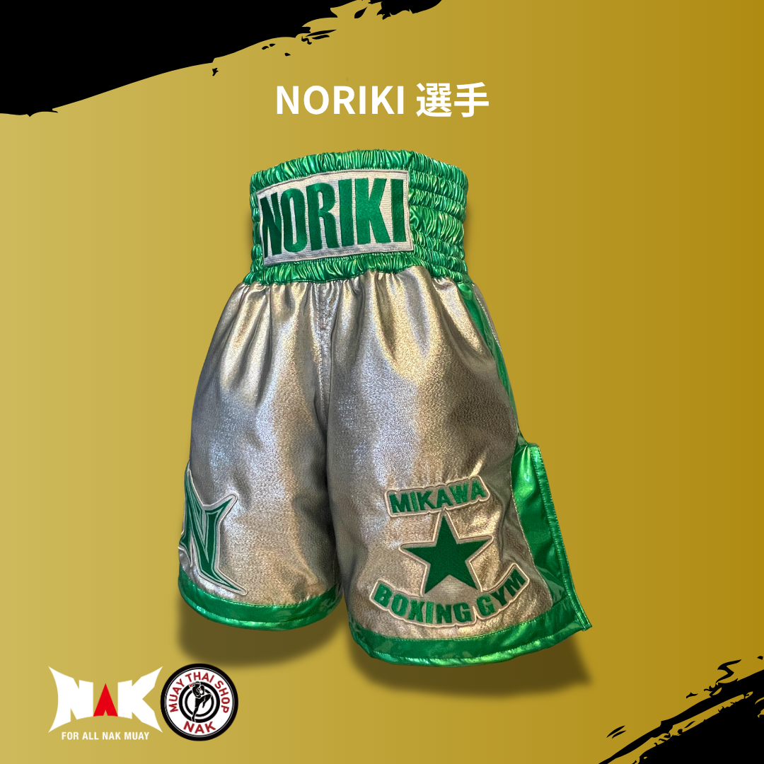 NORIKI 選手 フルオーダーキックパンツ