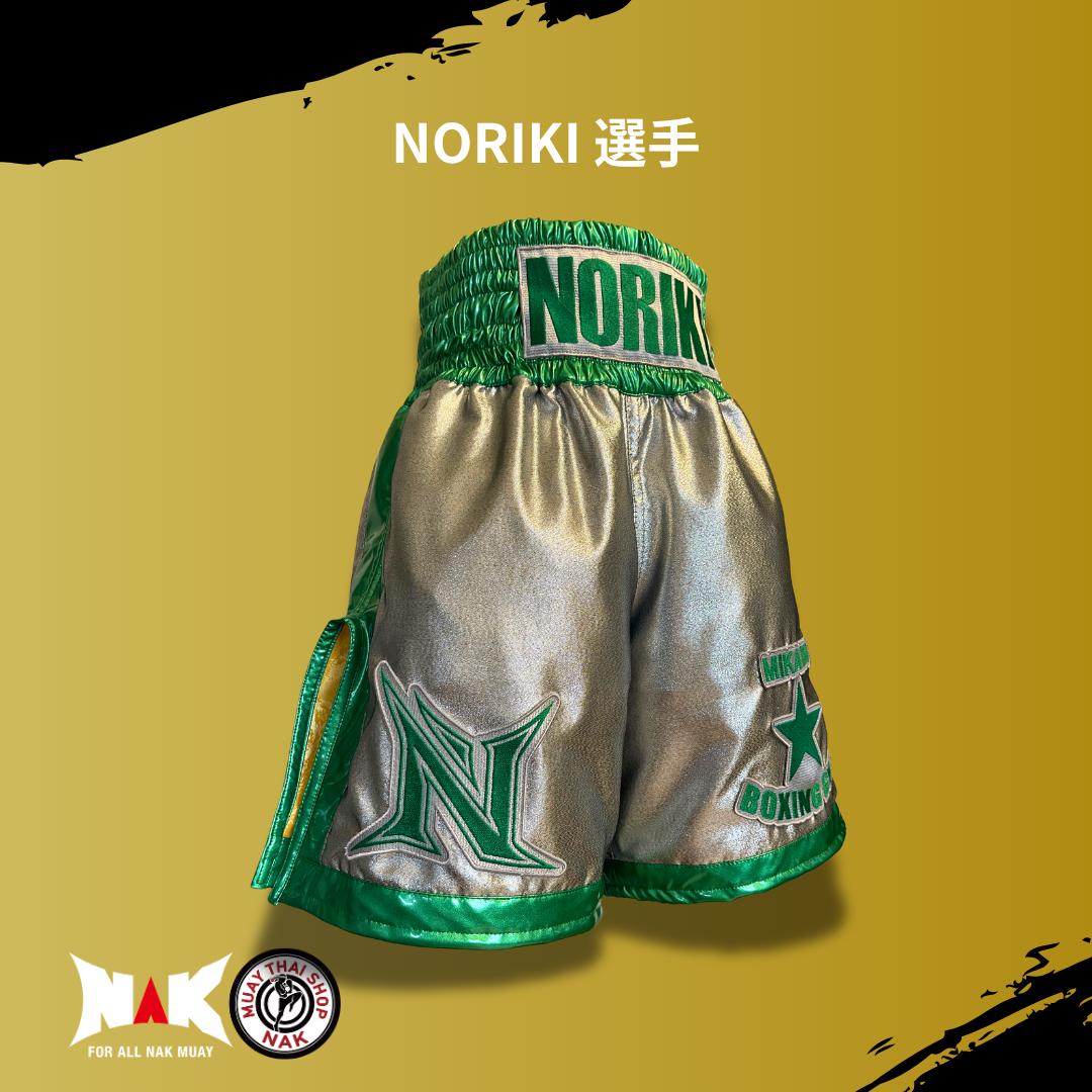 NORIKI 選手 フルオーダーキックパンツ