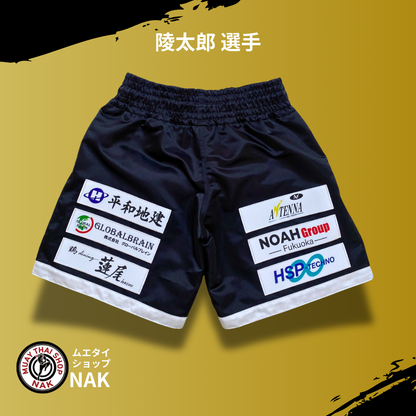 陵太郎選手 フルオーダーキックパンツ（裾切り替え / ロング丈カスタム仕様）