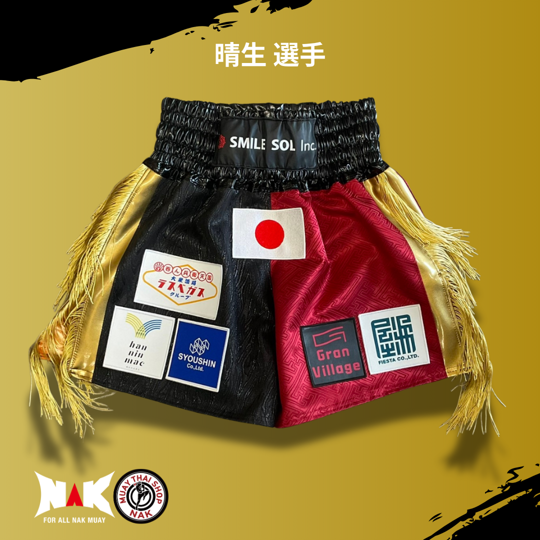 晴生 選手 フルオーダーキックパンツ