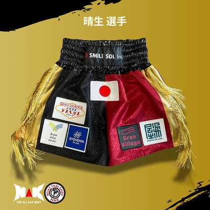 晴生 選手 フルオーダーキックパンツ